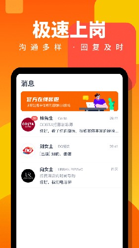 ֱƸapp v1.1.0