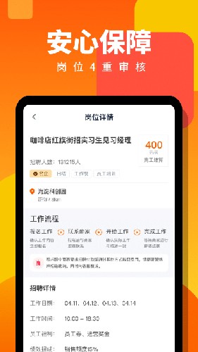 ֱƸapp v1.1.0