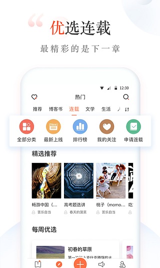  v7.5.4