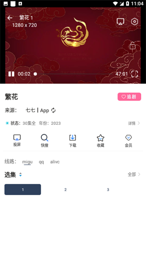 Ӱapp v1.0.5