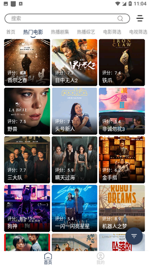 Ӱapp v1.0.5
