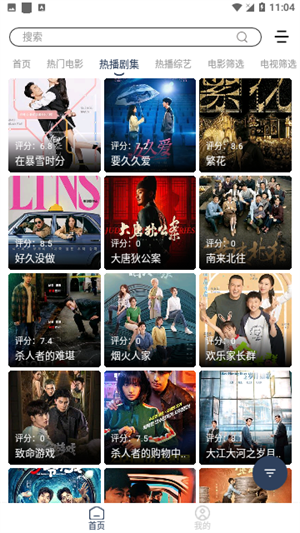 Ӱapp v1.0.5