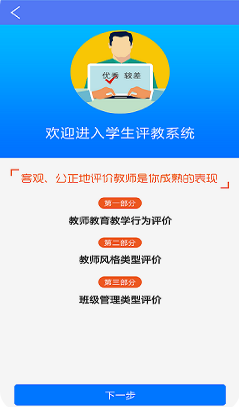 ѧappذװ v6.0.16