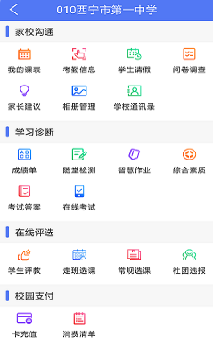 ѧappذװ v6.0.16