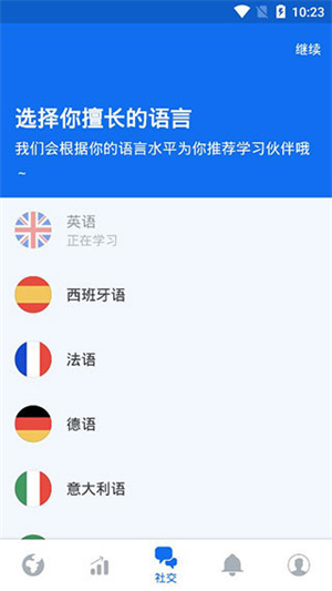 ˵app v31.3.1(822813)