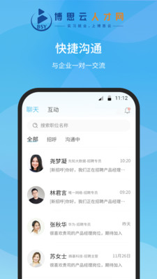 ˼˲app v2.4.3
