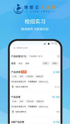 ˼˲ v2.4.3