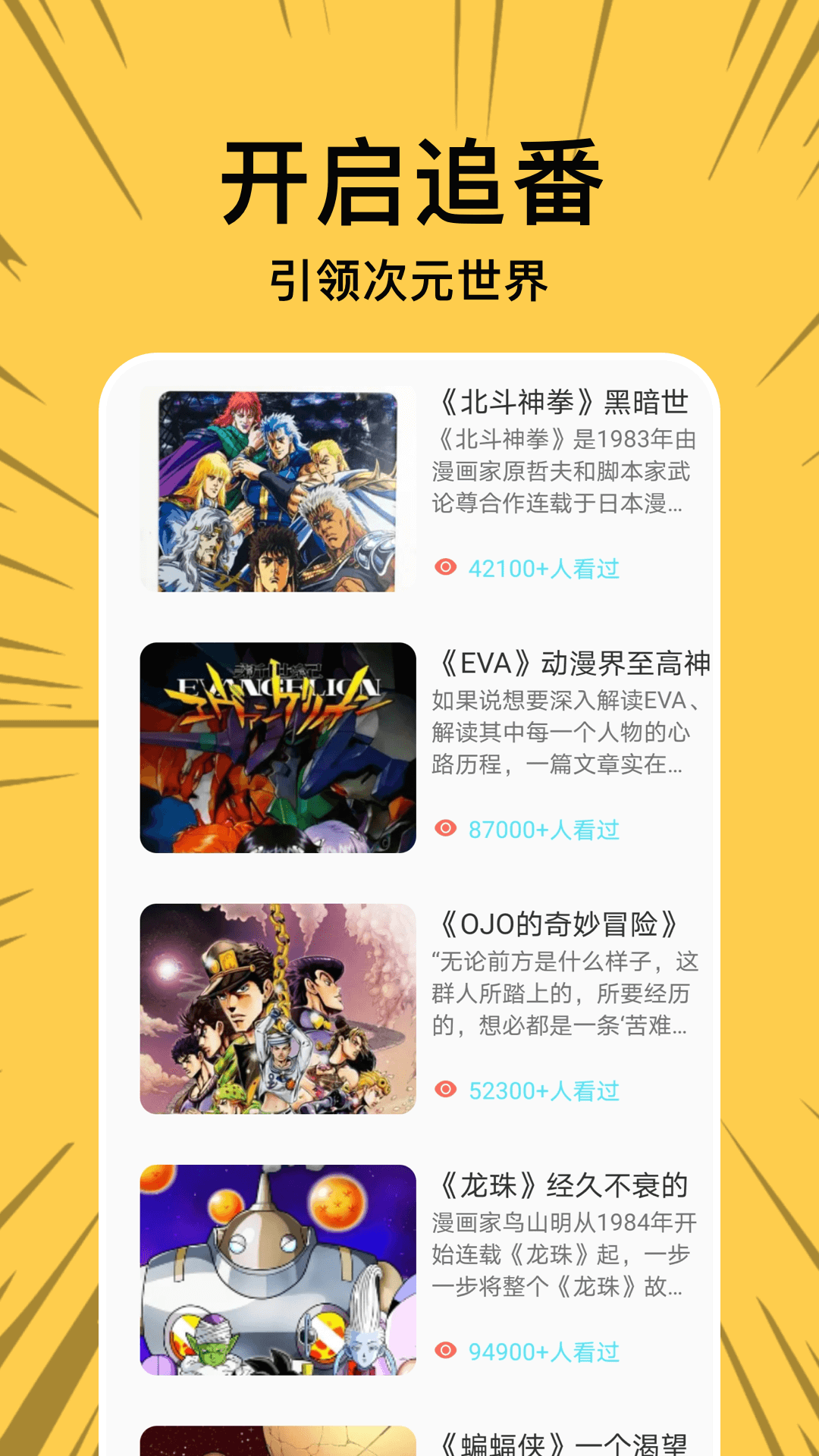appذװ v1.12