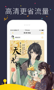 app v1.12