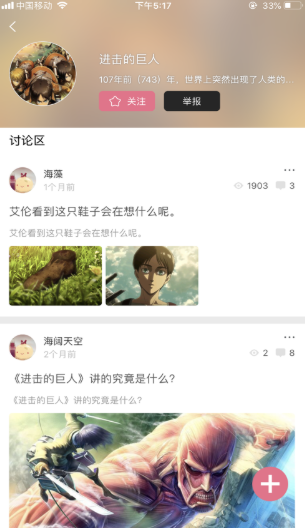 app v1.12