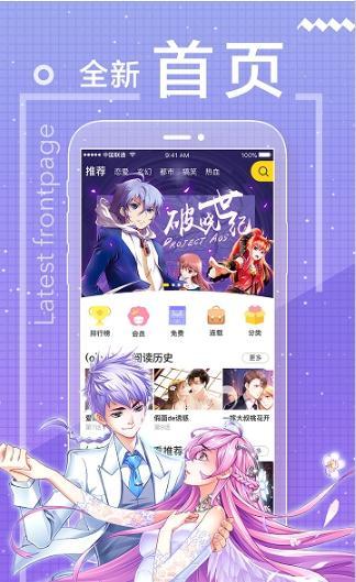 app v1.12