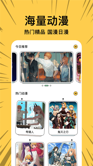 app v1.12