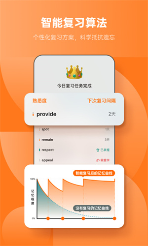 app v5.8.6