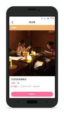 app v1.0