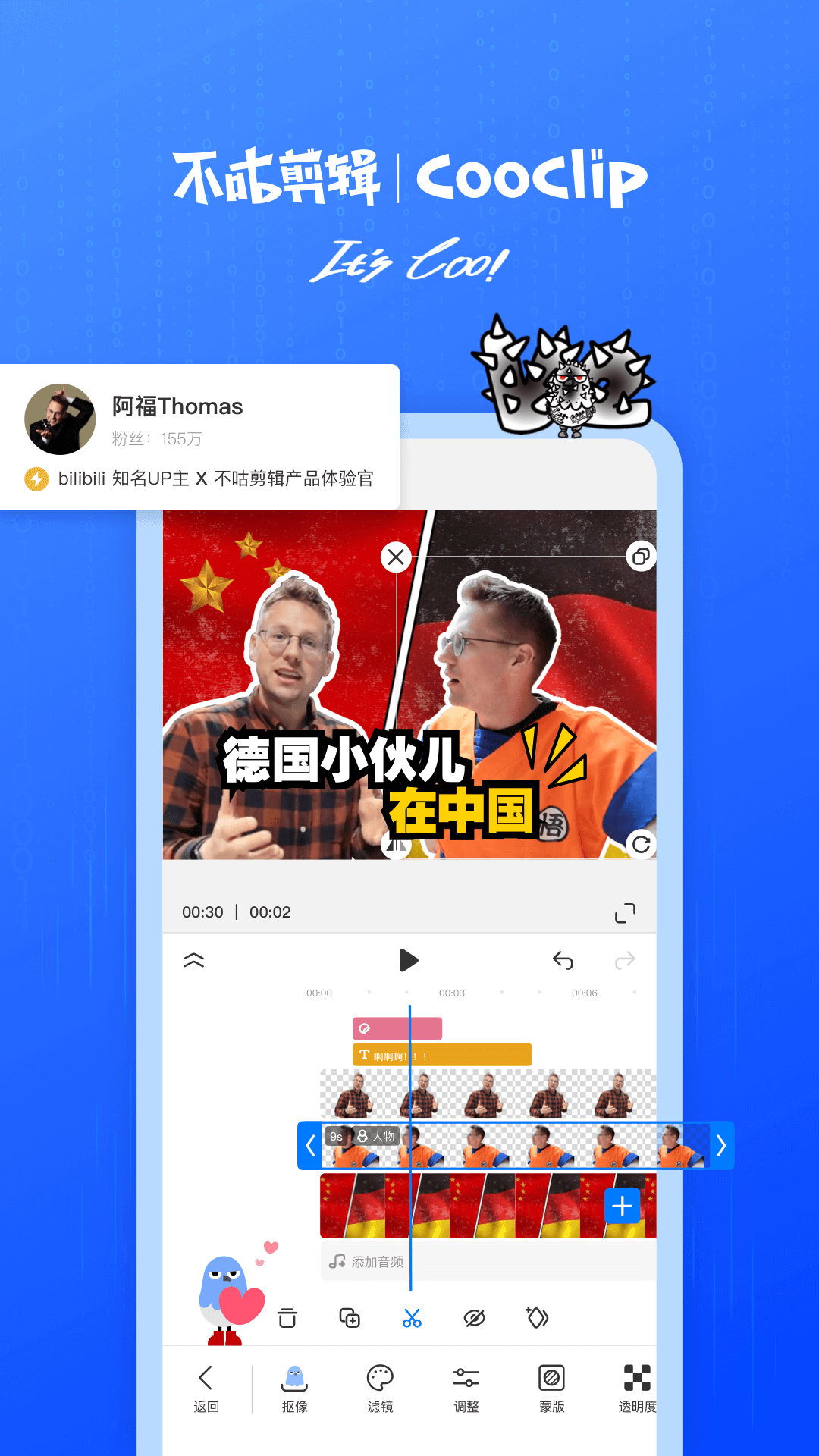 app v2.1.403
