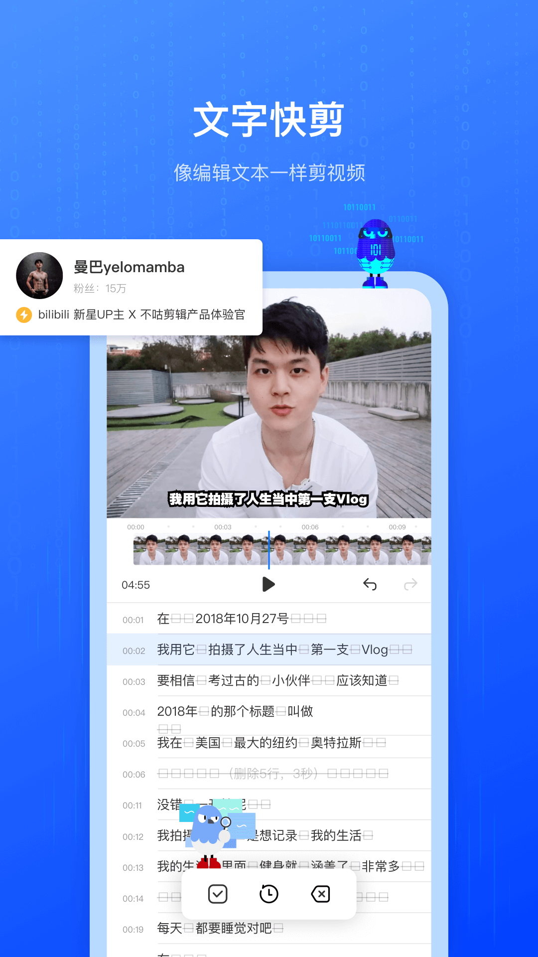 app v2.1.403