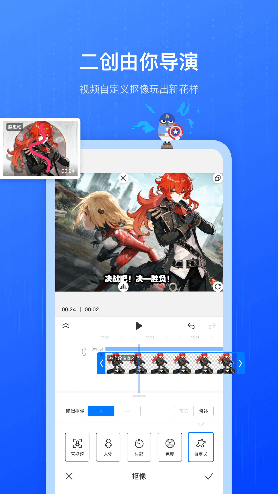 app v2.1.403