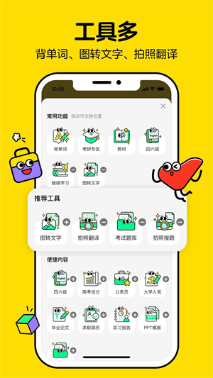 ҿapp v3.1.80