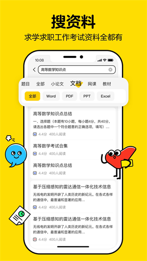 ҿapp v3.1.80