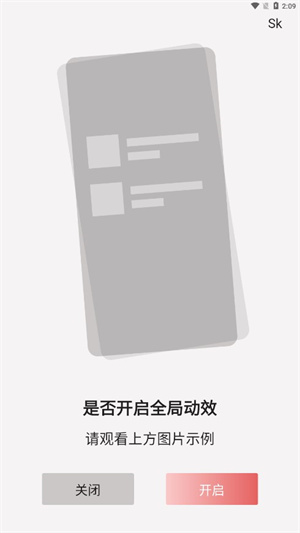 2024° v2.0.4