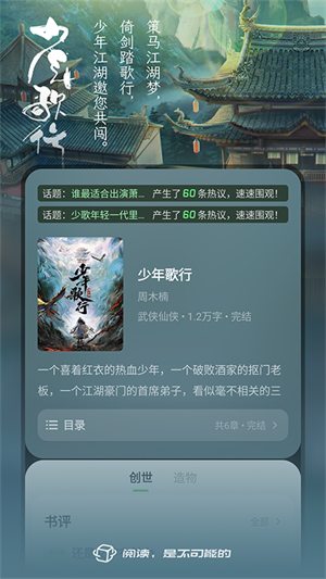 ܵС˵Ķ v0.10.2