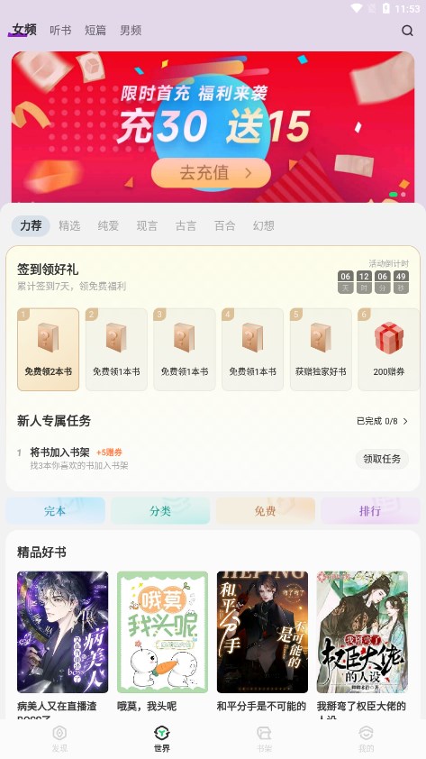 ܵС˵app v0.9.999