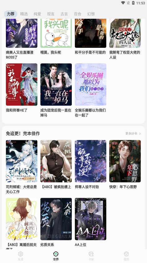 ܵС˵app v0.9.999