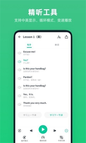 ѧӢapp v1.4.6