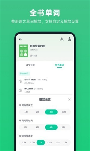 ѧӢapp v1.4.6