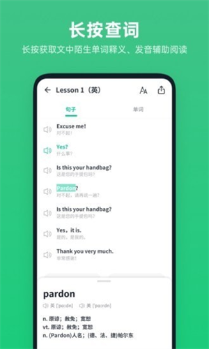 ѧӢapp v1.4.6