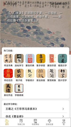 鷨app v89.0