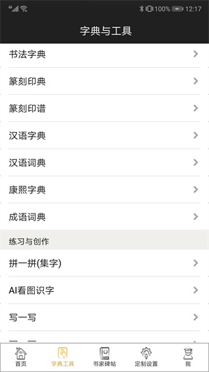 鷨° v89.0