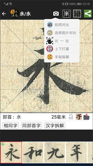 鷨 v89.0