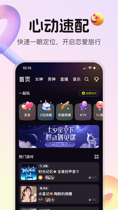 ҹ v5.10.1
