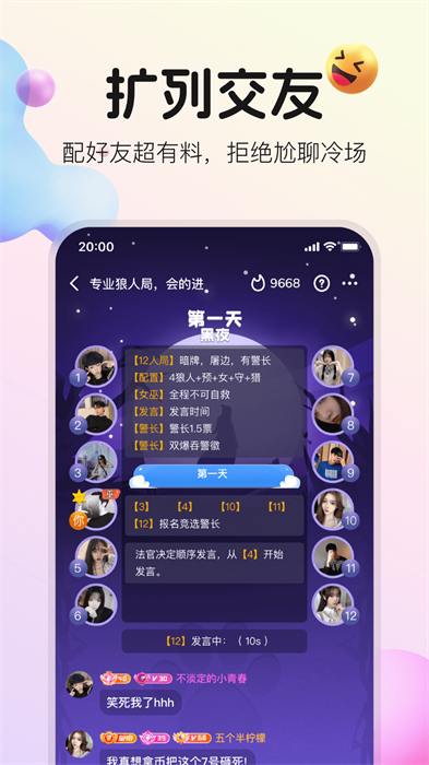 ҹ v5.10.1