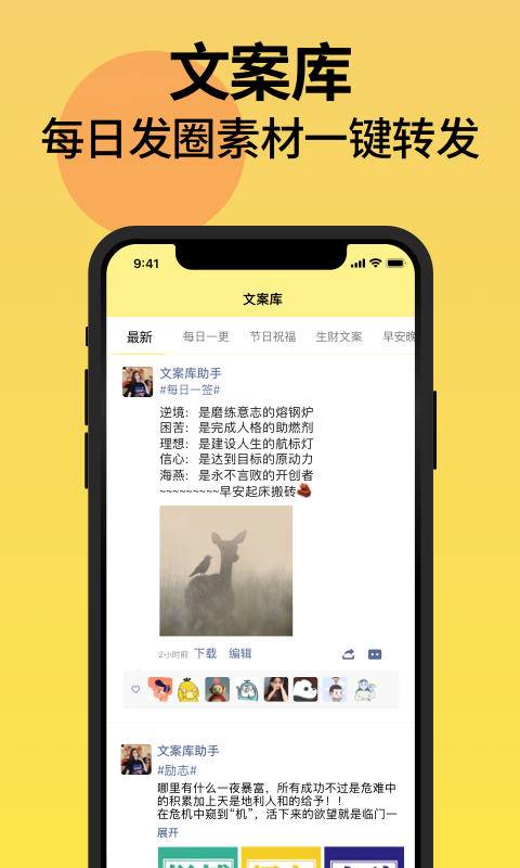 ۵뷨׿ذװ v3.5.0