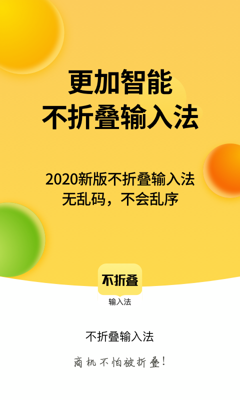 ۵뷨Ѱ v3.5.0