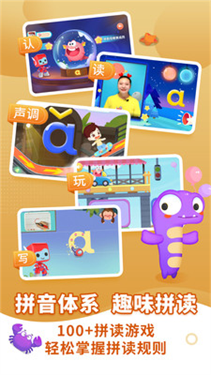 ƴƴapp v2.0.1.1