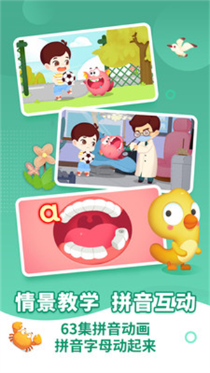 ƴƴapp v2.0.1.1