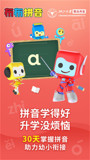 ƴƴapp v2.0.1.1