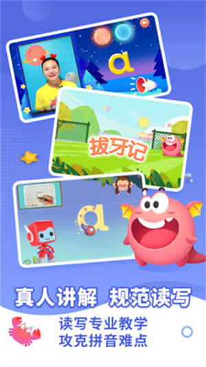 ƴƴapp v2.0.1.1