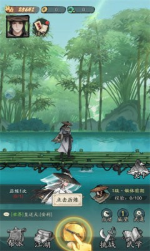 뵱ذװ V1.21