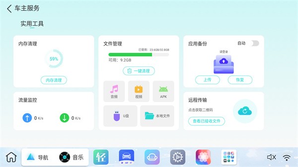 UIذװ v1.3.1