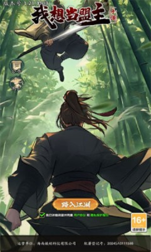 뵱ذװ V1.21