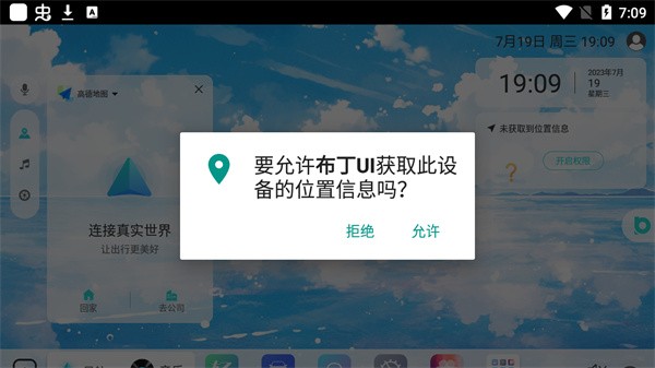 UIذװ v1.3.1