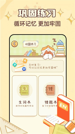 app v1.3.5