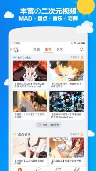  v3.2.9