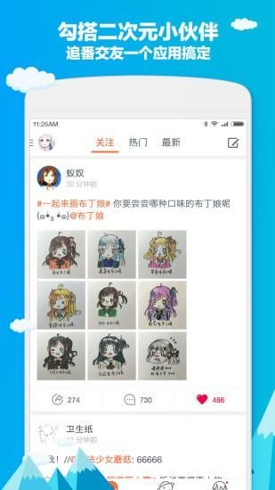  v3.2.9