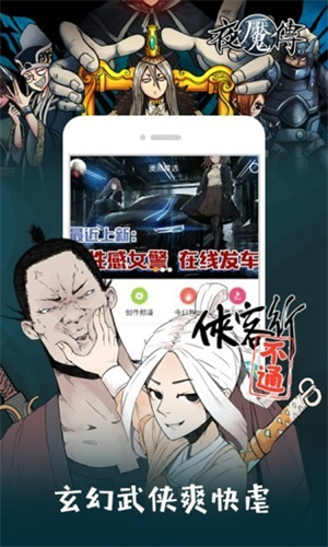 app v2.4.2.2