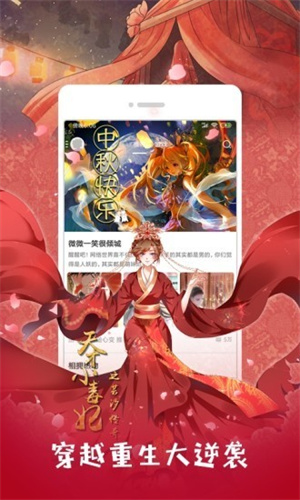 app v2.4.2.2